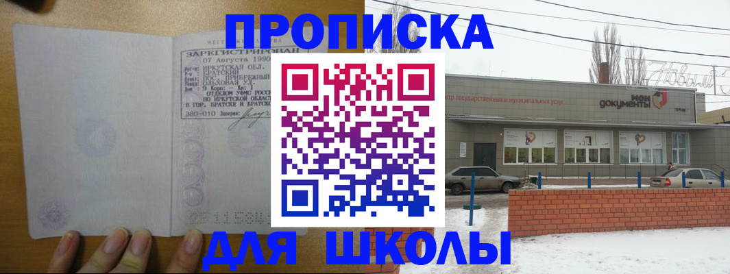 пропишу в квартире в Балтийске