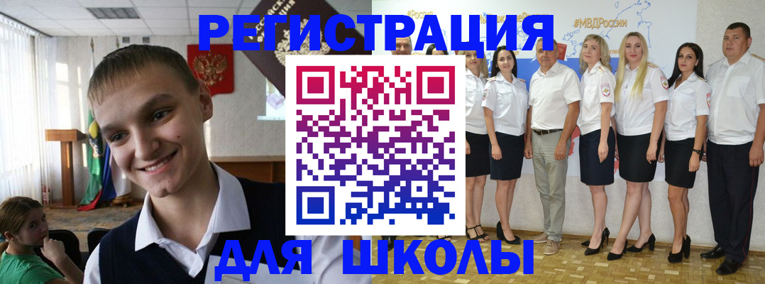 временная регистрация в квартире в Балтийске